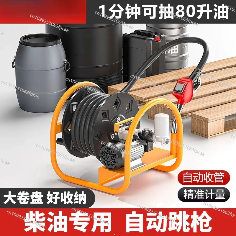 Electric oil pump diesel 12v24v220v fuel pump self-priming pump with metering vehicle small fuel dispenser