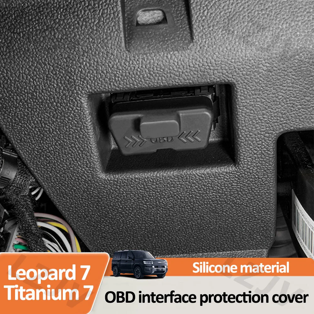 New OBD Interface Protective Cover For BYD Leopard 7/Titanium 7/Super 7 Car Accessories Computer Diagnostic Interface Dust Cover