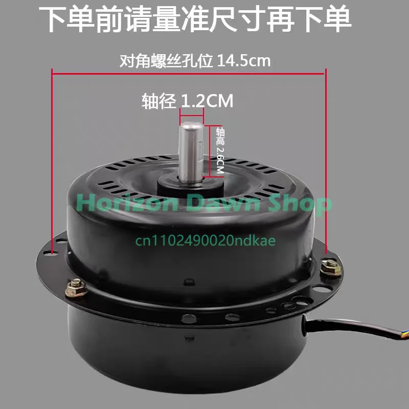 Plastic-Sealed Waterproof And Dustproof Floor Fan Head Industrial Motor Parts 20 Inches