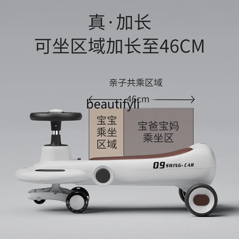 รถบิดเด็ก Baby yo-yo car Anti-rollover ผู้ใหญ่สามารถนั่งบนรถโยก ชิงช้าคู่ได้