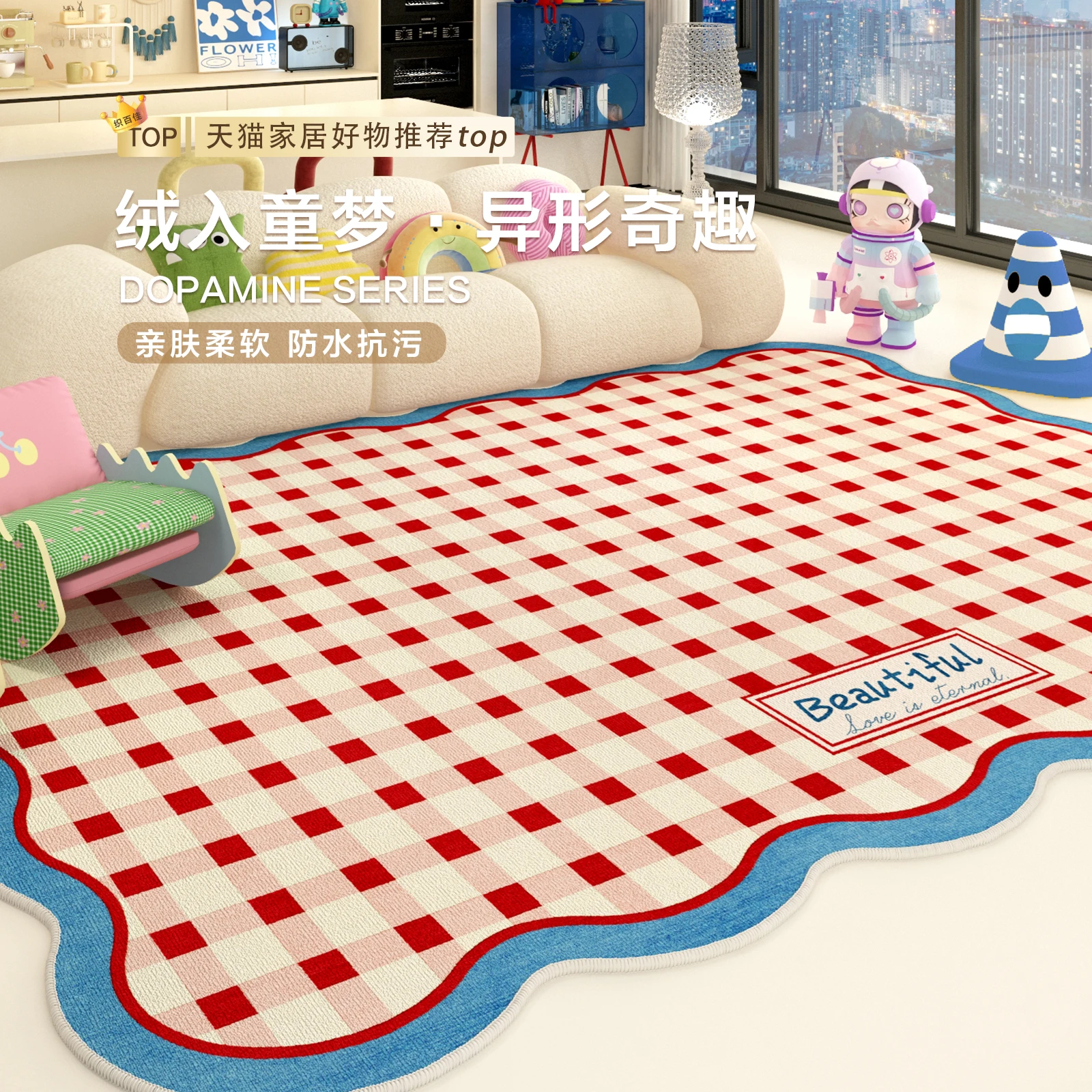 Waterproof Wash Free Wipeable Dopamine Checkerboard Contrast Color Crystal Velvet Thick Rug For Living Room Kids Bedroom Sofa