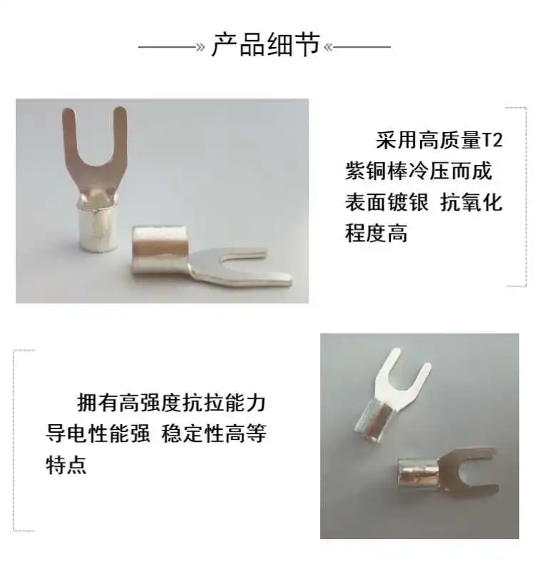 00PCS UT-1,5 2,5 Nicht Isolierte Ring Gabel U-Typ Terminal Verzinnt Kupfer Terminals Sortiment Kit Kabel draht Stecker Crimp