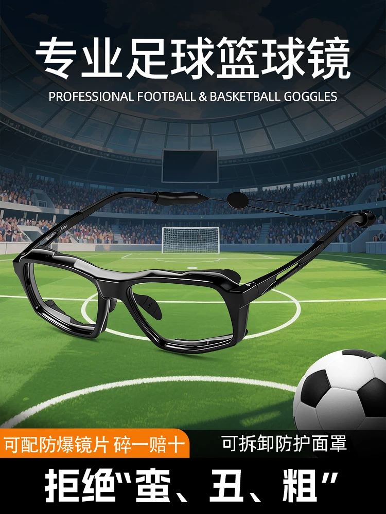 monture-de-lunettes-de-sport-pour-myopie-lunettes-de-basket-ball-lunettes-anti-collision-et-anti-buee-de-football-pour-hommes-et-femmes