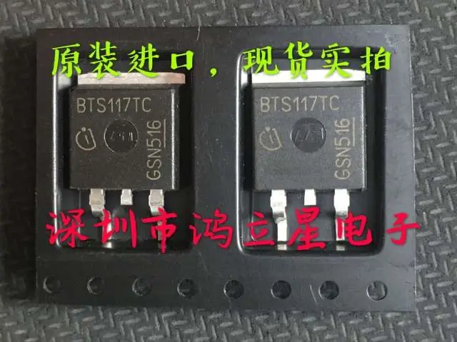 Free shipping   BTS117TC BTS117 TC TO263 60V   10PCS