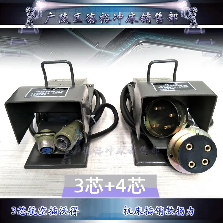 Punch YDT1-11 Machine Tool Foot Switch Assembly with Wire with Latch or Aviation Plug for Woder Seiki