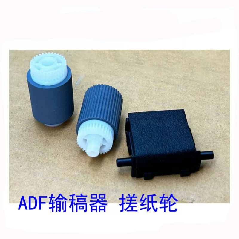 ADF Document Feeder Pickup Roller for Canon IR 2520i 2525i 2530i