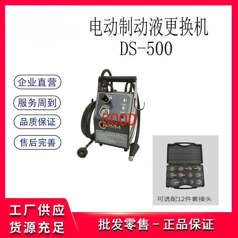 เครื่องเปลี่ยนน้ํามันเบรกไฟฟ้า HPMM เครื่องเปลี่ยนน้ํามันเบรกรถยนต์ อุปกรณ์เปลี่ยนน้ํามันเบรก