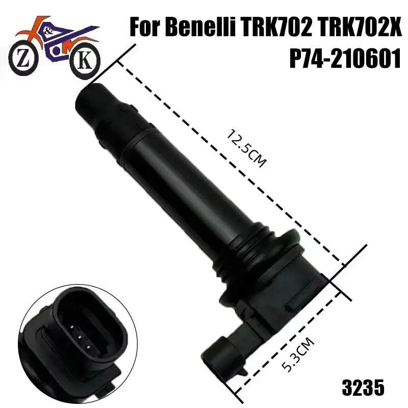

1 шт. катушка зажигания мотоцикла для Benelli TRK702 TRK702X BJ700-5F TRK 702 702X QJ700, аксессуары для зажигания мотоцикла, замена