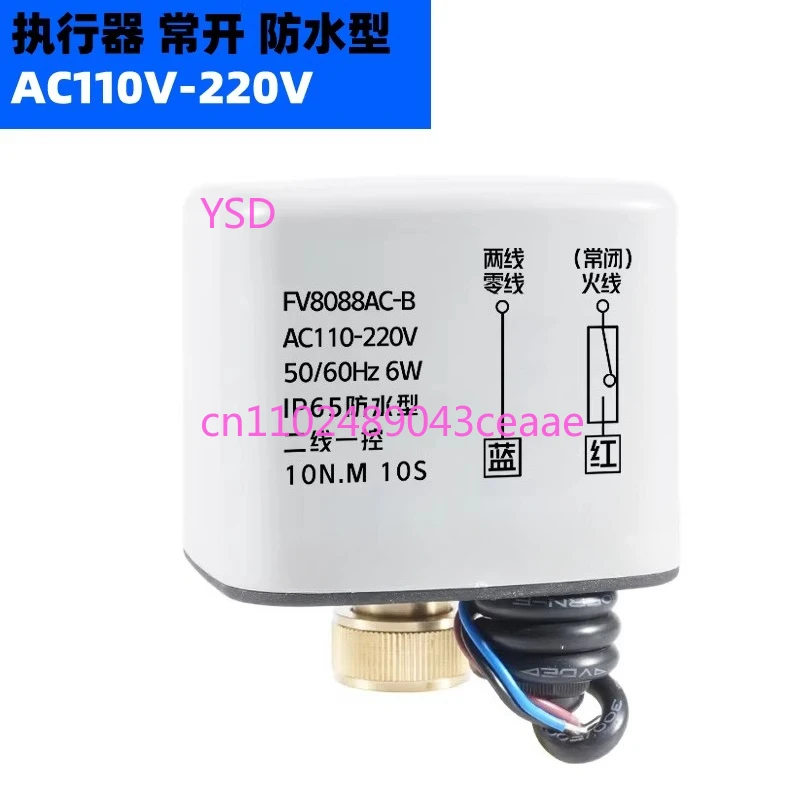 Waterproof Outdoor Electric Ball Valve Female Thread Two Wire Power Off Reset Normally Open Normally Closed Copper Ball Design