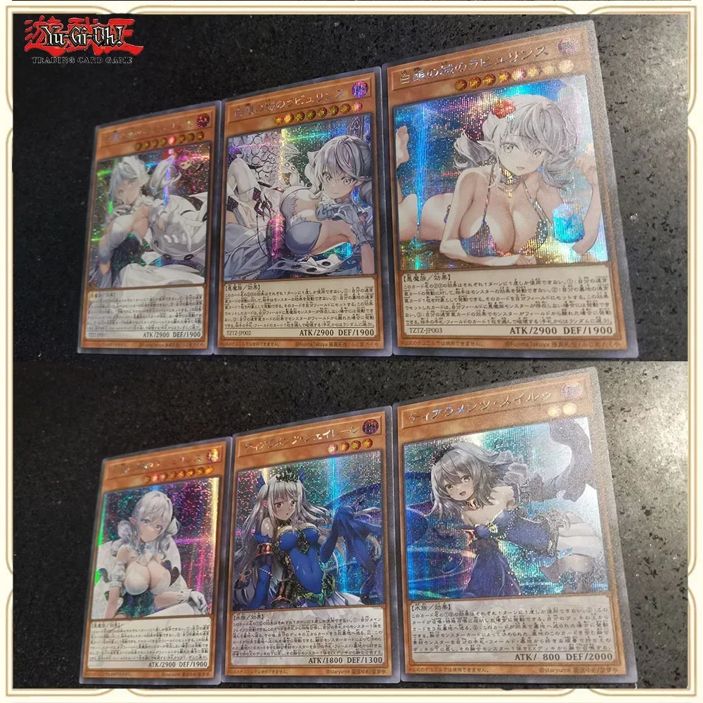 HZ アニメ遊戯王 DIY ACG ボーイズバトルゲームおもちゃグッズカードクリスマス誕生日ギフトトラップトリックスラビリンスアリアナアリアン