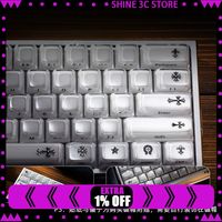 XVX Jelly Ice Crystal 2.0 Round Side Keycaps Translucent White OEM Profile Key cap for MDA Magnetic Mechanical Keyboard Gift