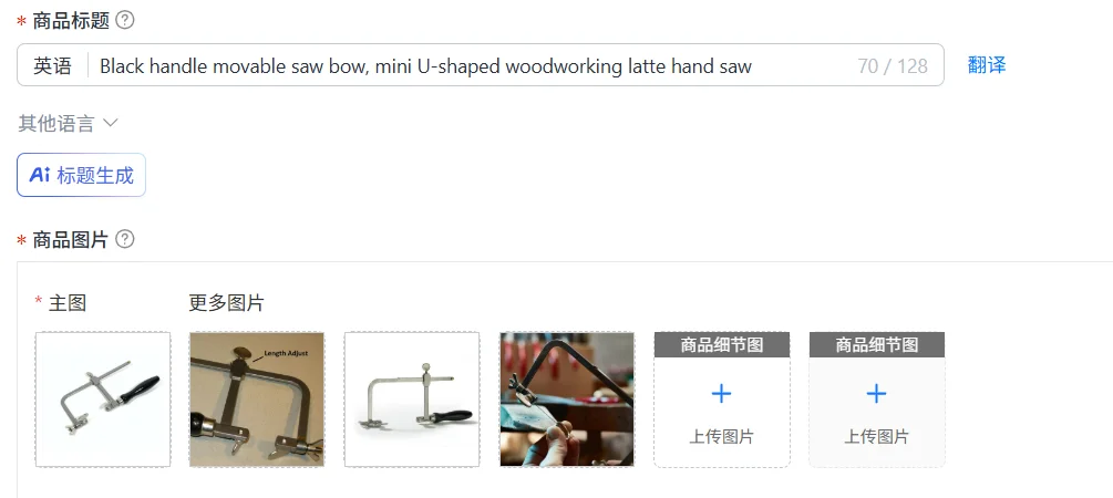 Black handle movable saw bow, mini U-shaped woodworking latte hand saw