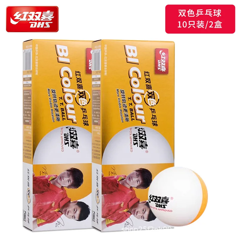 

DHS BI Color Table Tennis Balls 10 Pcs/Box Professional Training Ball Easy to See the Trajectory Ping Pong Balls