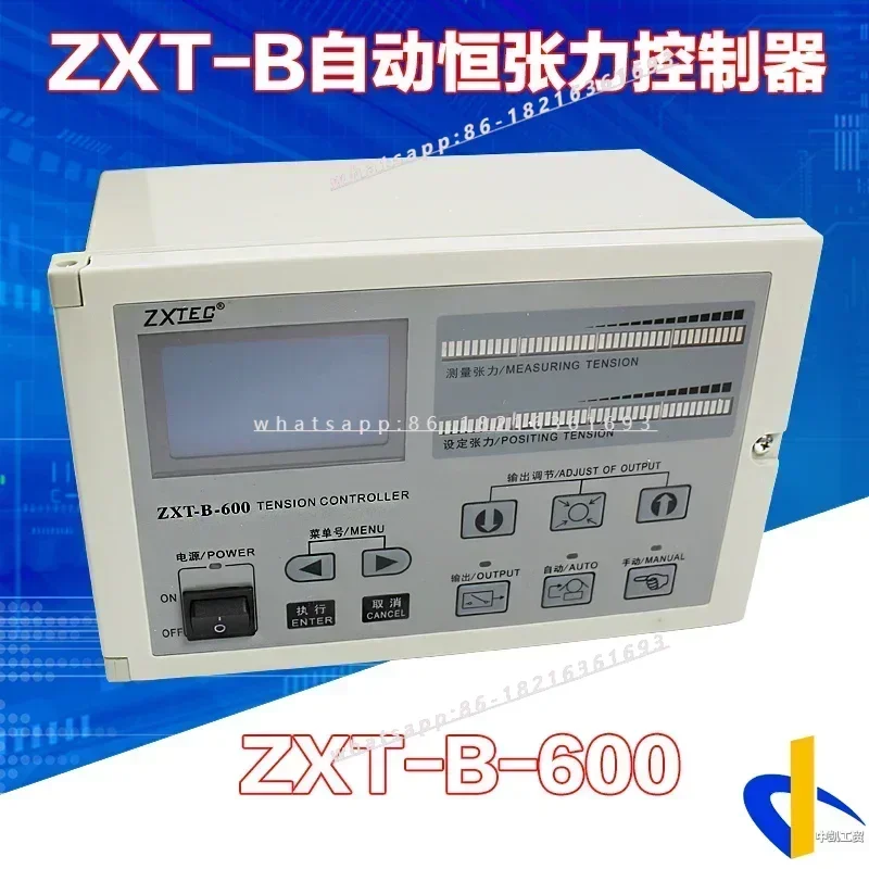 GOOD2026 . Fully Automatic Constant Tension Controller ZXT-B-600/ 000 Industrial Control Tension Fully Digital Hig