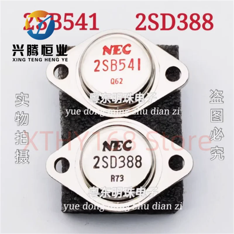 2SB541 2SD388 Nuevo tubo de emparejamiento de amplificador sellado en oro TO-3