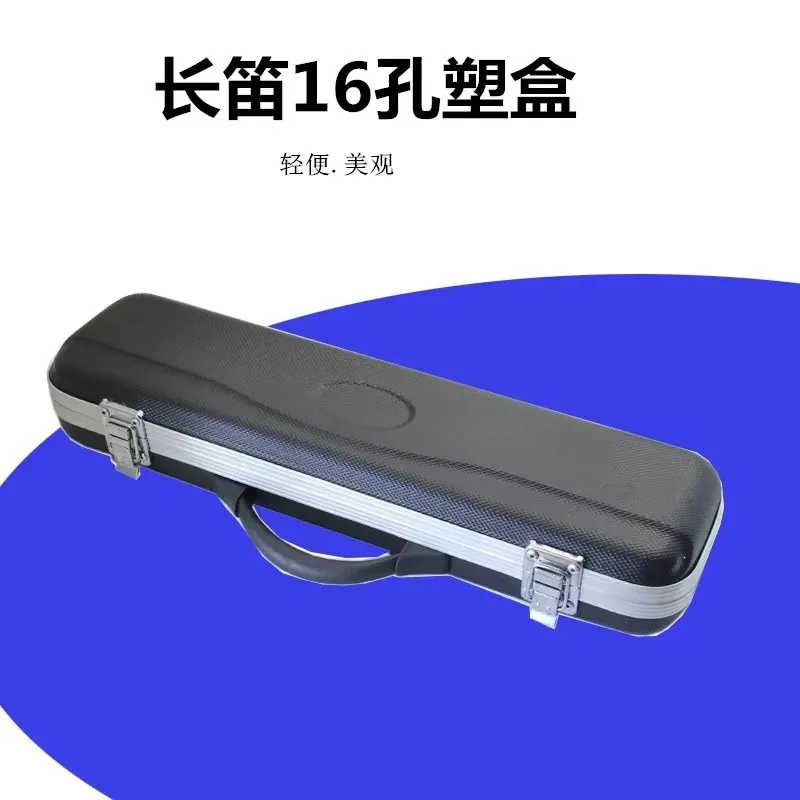 

16 Hole C-Flute Box Hard Plastic Protective Case with Foam inside for Flute
