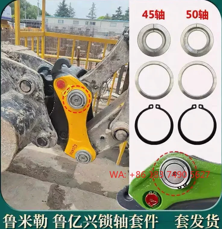 A set of 50 shaft locking spring accessories (2 semicircles+1 gasket+1 locking spring)