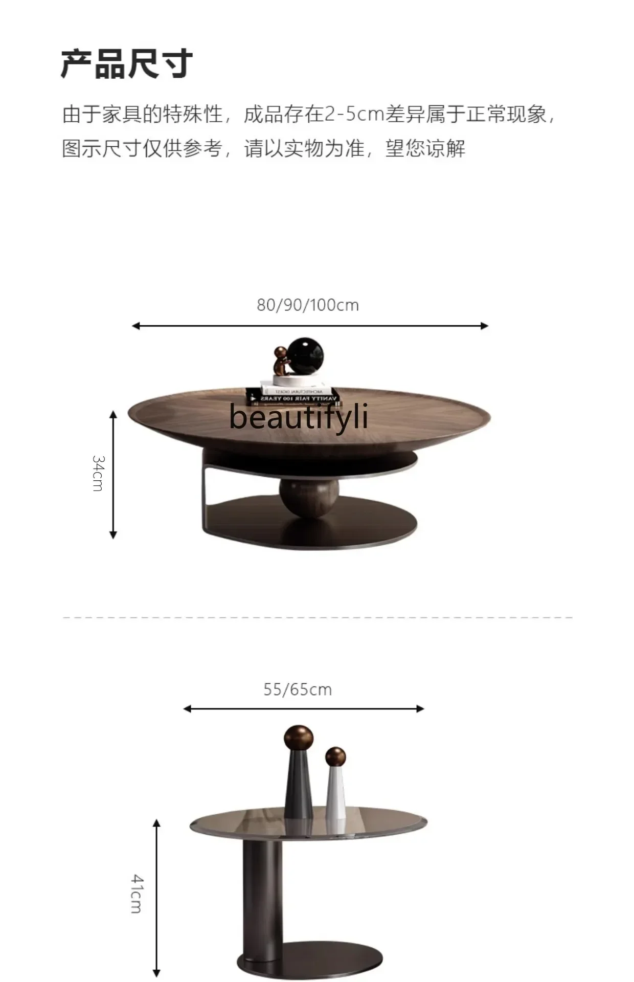 182C Italian Minimalist round Walnut-Color Tea Table Combination Modern Retro Silent Small round Table