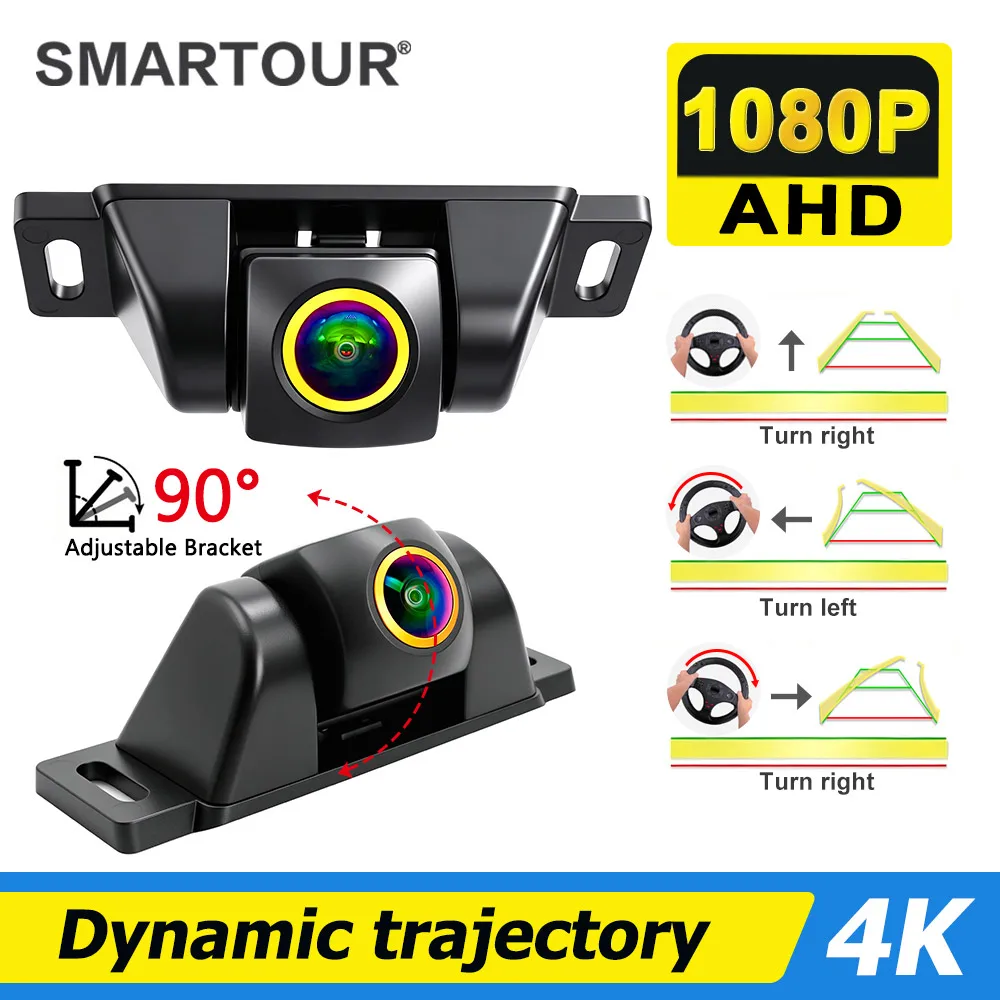Universal Black 1080P HD AHD Car Rear View Camera Night Vision Reversing Adjustable Dynamic Trajectory Backup Vehicle Camera