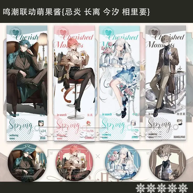 

Game Wuthering Waves Jiyan Jinhsi Cosplay Cartoon Badge bookmark Laser Ticket Accessories Fans Set Halloween Birthday Gift