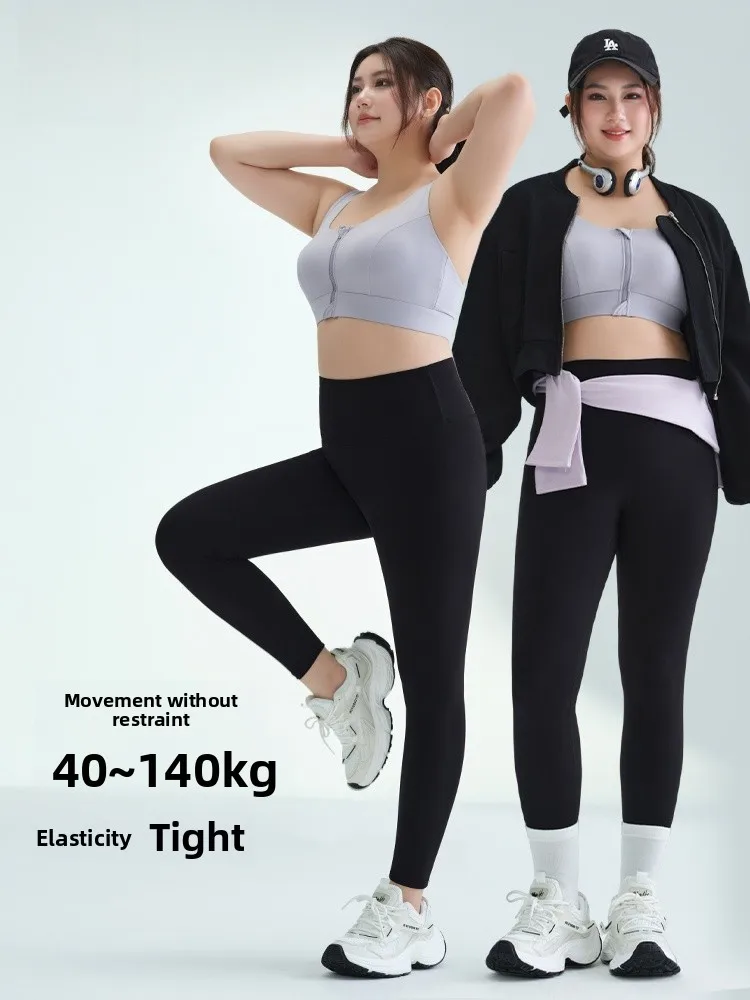 

High Waist plus Size Fitn Pants Women's Comfortable Elastic Yoga Trousers Bot Lift Regular Thin Long Pants