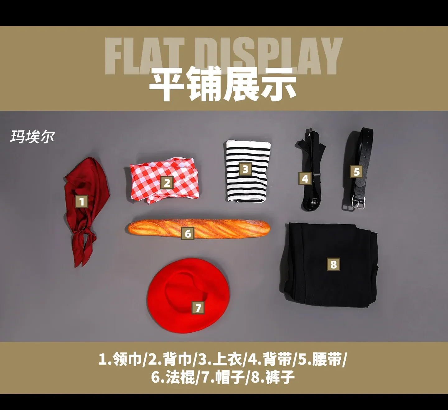 

Game Clair Obscur: Expedition 33 Lune Sciel‌ Maelle baguette Cosplay Costume Halloween Carnival casual uniform men women suit