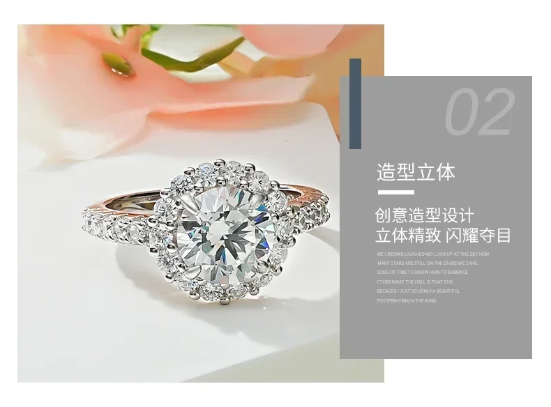Light Luxury S925 Silver White Diamond Ring Set with High Carbon Diamond Temperament Niche Design Engagement Women's Jewelry