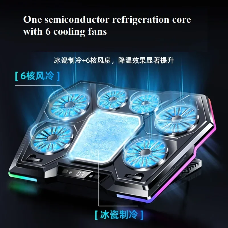 2026 LZ-D13 Rapid Cooling Laptop Computer Stand Semiconductor Radiator Cooling Base Pad