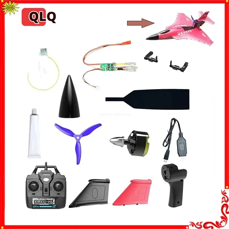 Raptor H650 Radio-controlled Aircraft Battery Body Blade Motor Glue Receiver Electric Regulation Remote Control Charging