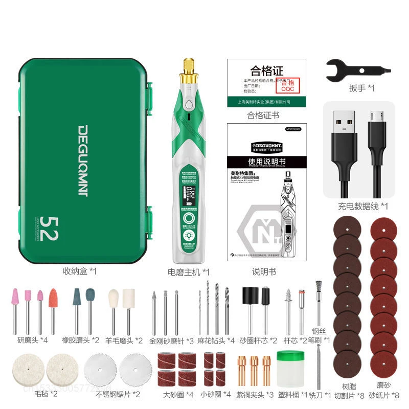 Imagem -06 - Xiaomi-conjunto de Moedor Elétrico sem Fio Deguqmnt Ferramenta Micro Rotativa Caneta Gravadora Mini Hobby Drill Doméstico Ferramentas de Polimento e Escultura