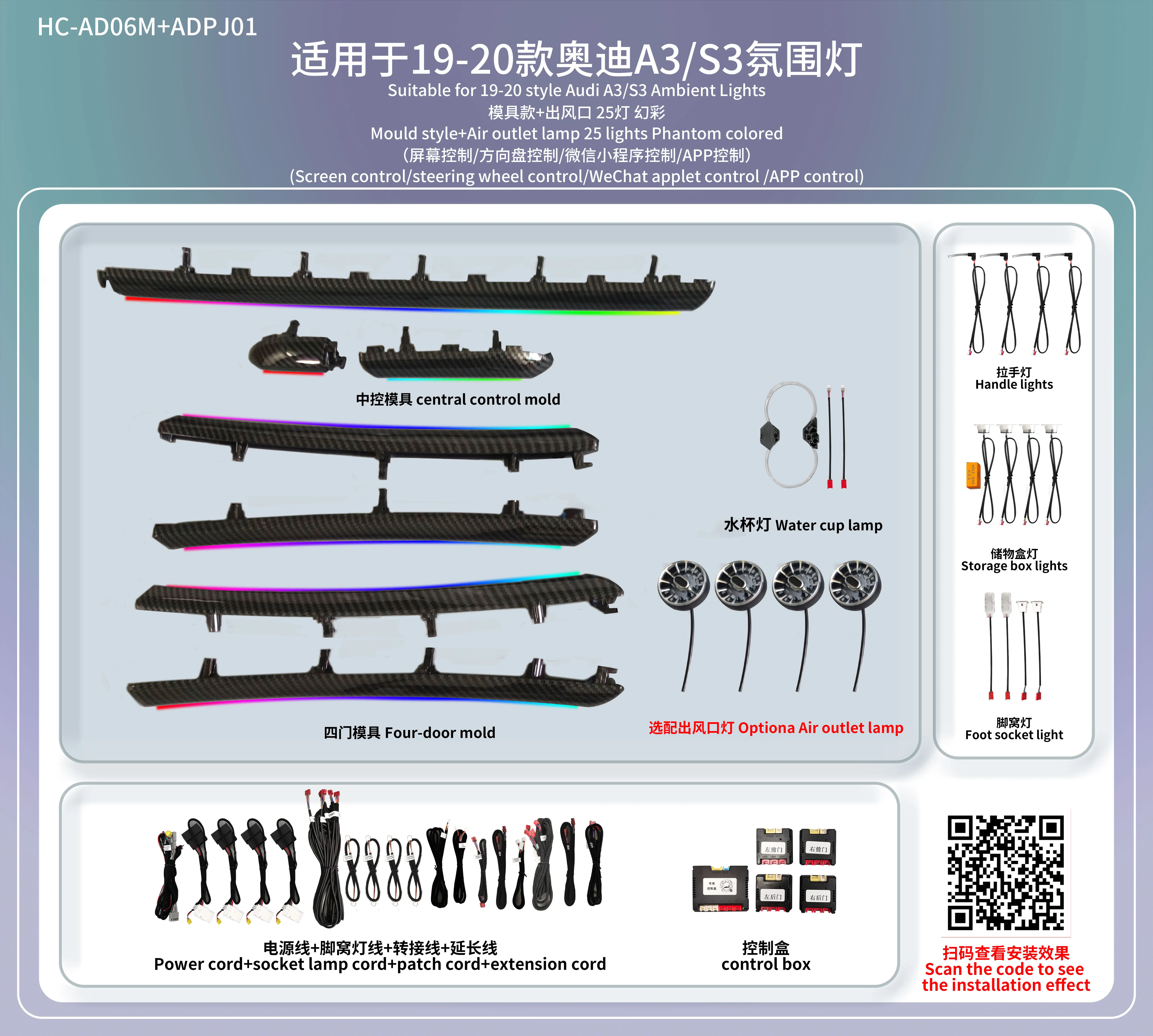 アウディ A3 8V 8Y S3 RS3 2013-2019用装飾アンビエントライト