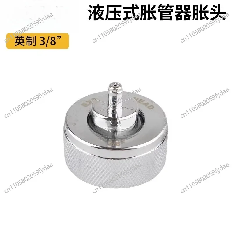 Manual Expander PE-Xa Pipe Hand Tube Expanding Tool Air Conditioning Copper Refrigeration Hydraulic Head Accessories
