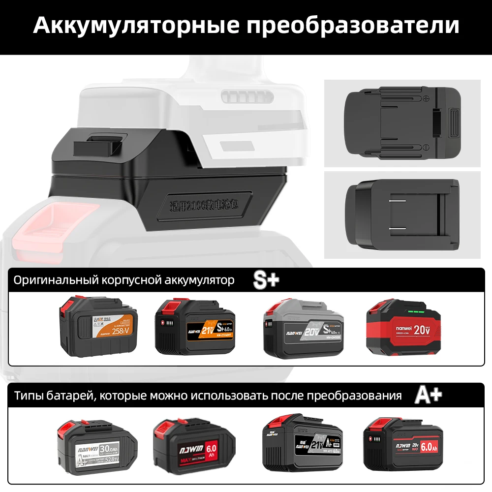 Convertidor de batería de litio NANWEI