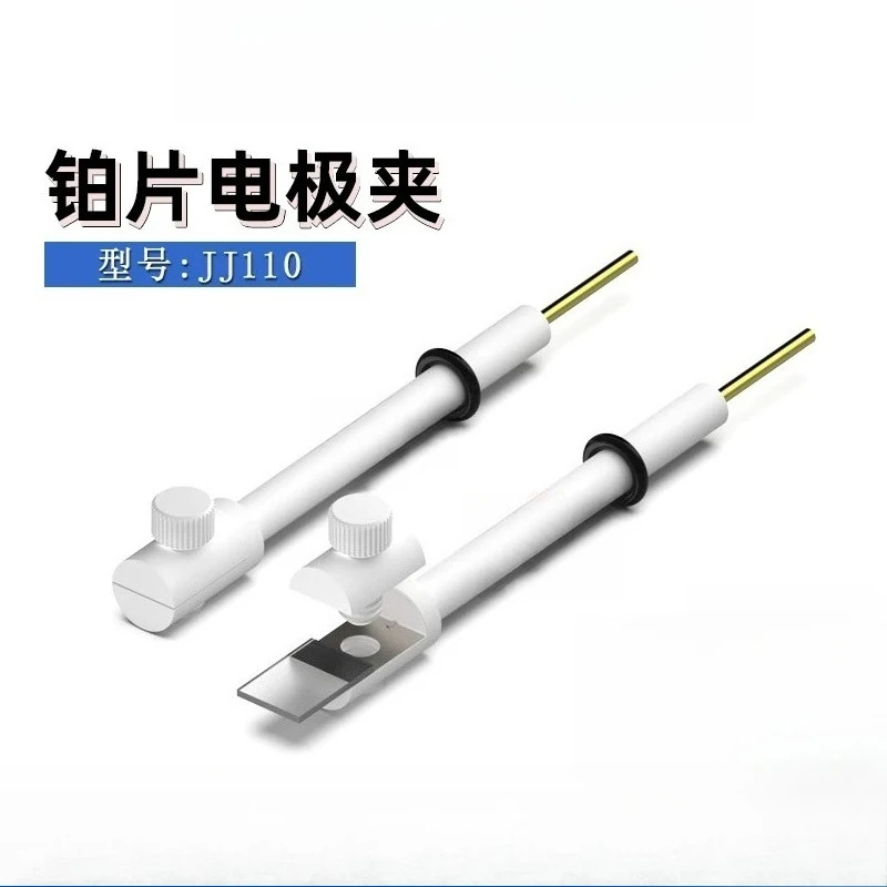 apply to PTFE platinum electrode clamp JJ110 working electrode can clamp carbon paper, carbon cloth, ITO