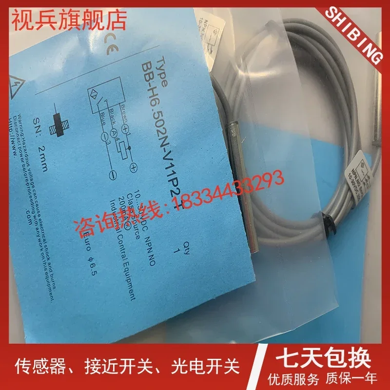 BB-H6.502N-V11P2-S  100%  new and original    warranty  is TWO years .