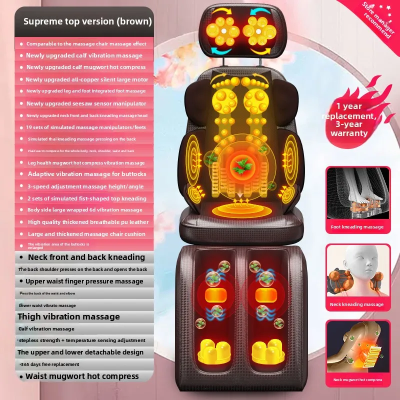 جهاز تدليك شياتسو للرقبة مع حرارة كاملة الظهر ووسادة كرسي تدليك دوارة مع تعديل الارتفاع واهتزاز الساق باللون الأسود والبني