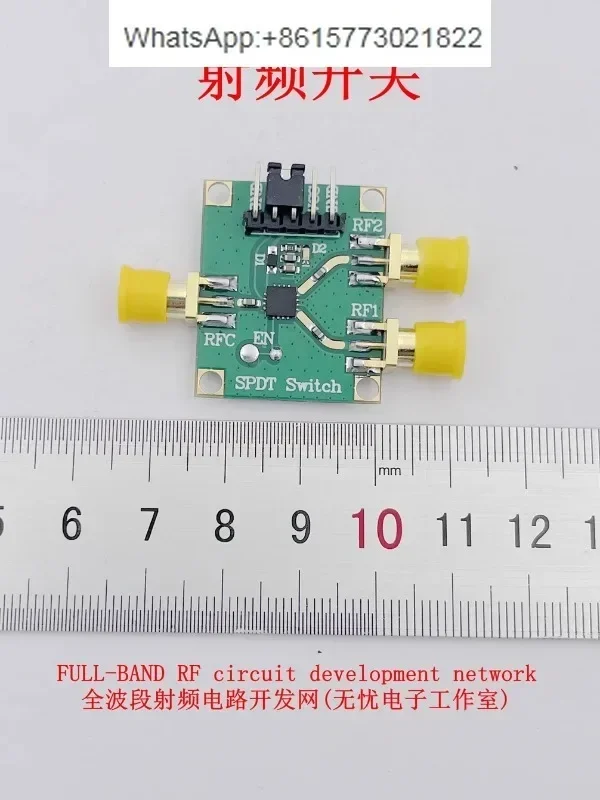 HMC349 HMC849 HMC8038 RF Switch Module Single Pole Double Throw 6GHz 2024