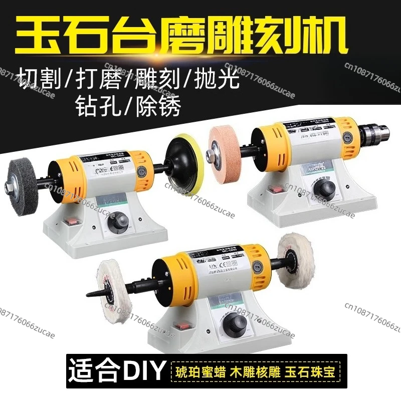 1850 Mills Small Table Saws Cutting Machines Beeswax Beads Woodworking Jadeite Jade Carving Polishing Tools