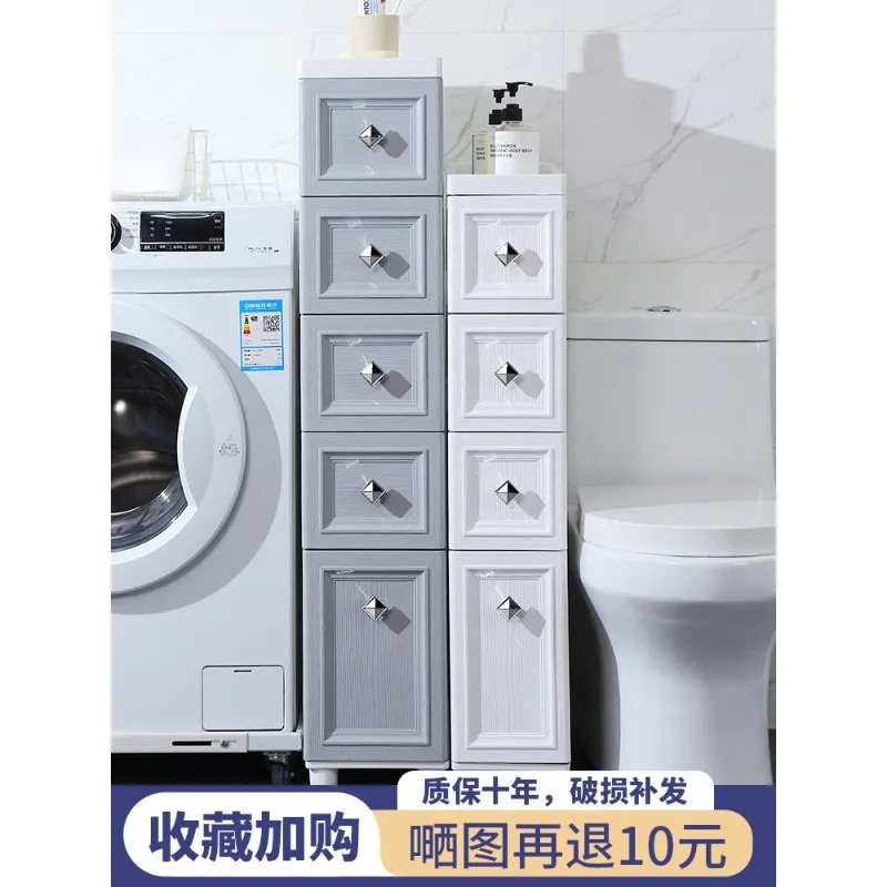 14/18Cm ultra-narrow crevice storage cabinet drawer type kitchen bathroom thickened crevice locker rack