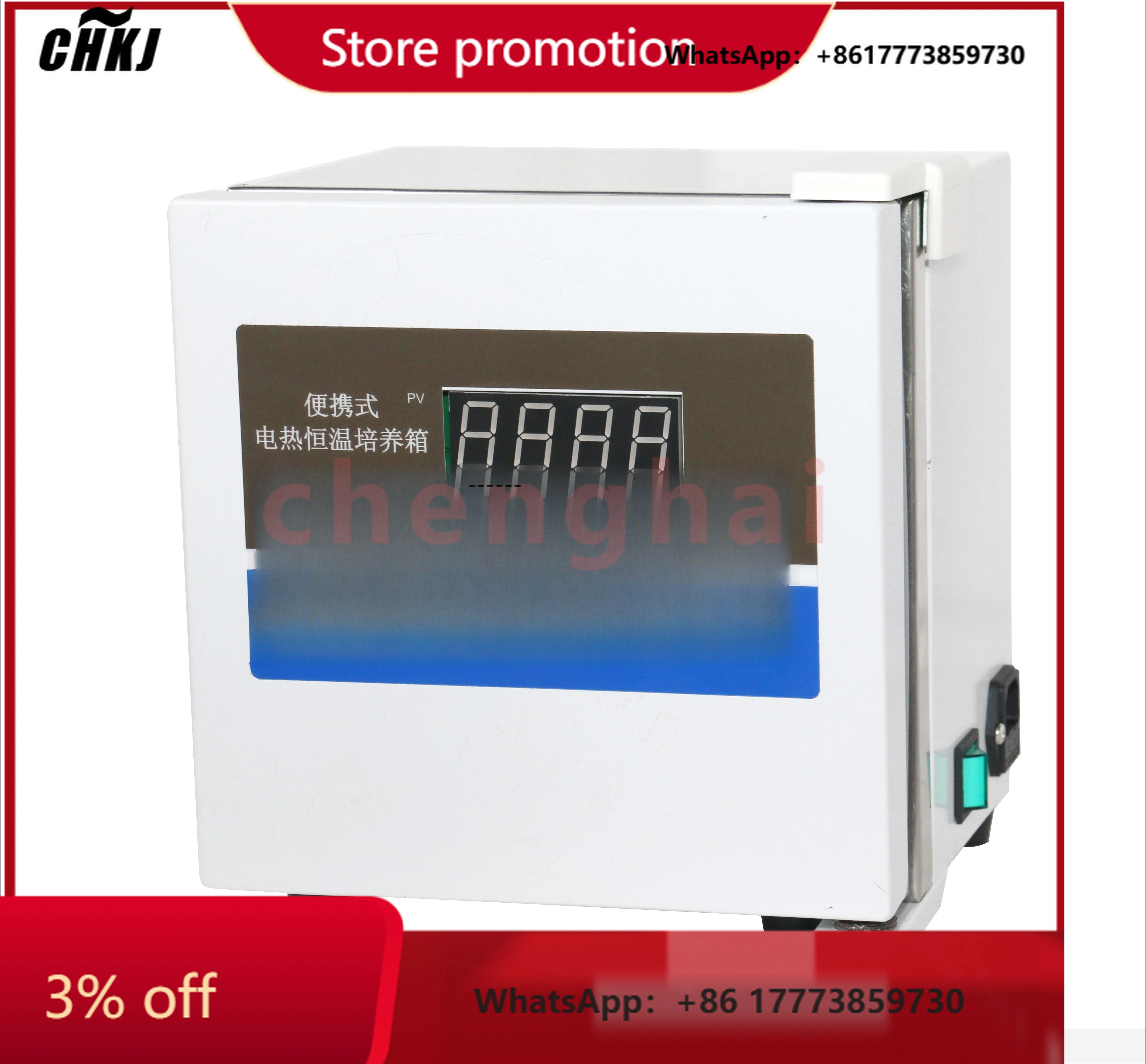 

CHKJ-2025NEWLaboratory Incubator 2L/6L/10L Portable Small Constant Temperature Incubator for Biochemistry Science
