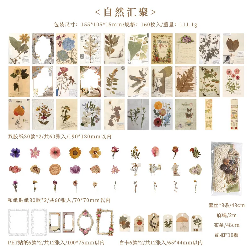 160 pcs/pack Vintage Scrapbooking Set material paper+Stickers set Decorative Hand Account Diary Album  Junk Journal Supplies