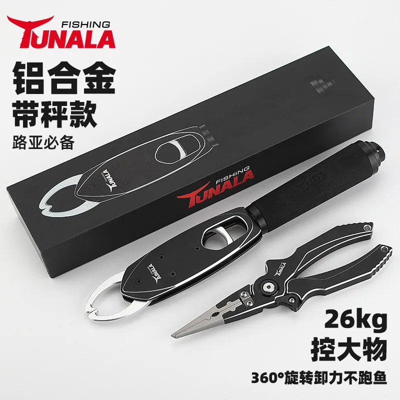 

Suitable for Factory customized aluminum alloy with weighing fish control device, rotating hook, open ring and line cutting fish