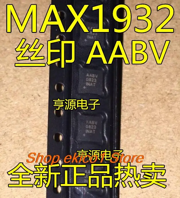 

Оригинальный в наличии MAX1932ETC MAX1932 QFN12AABV IC