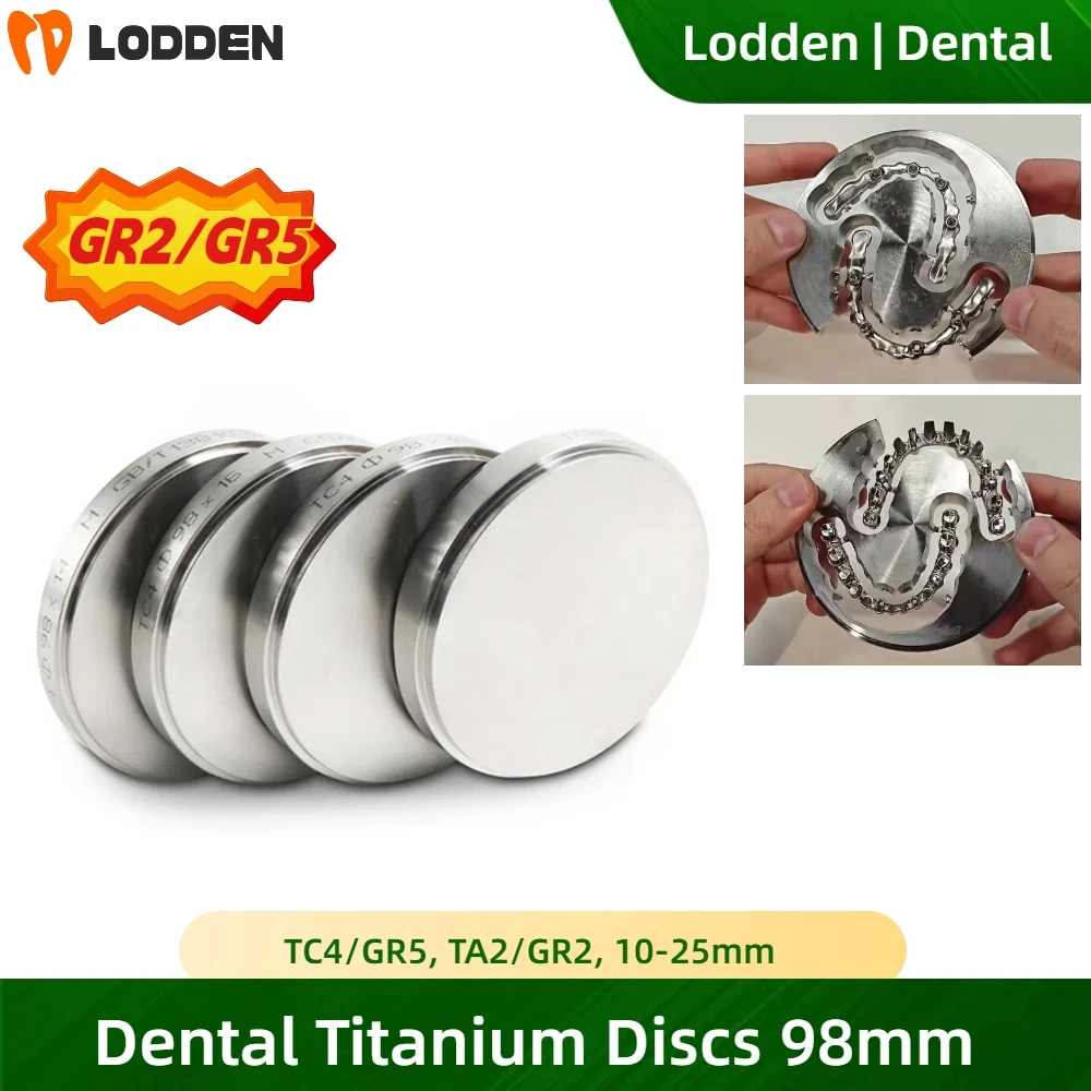 

Lodden Dental Lab Materials Titanium Alloy Disc 98mm GR2/GR5 10-25mm Silver Block for Implant Abutments Frameworks Wholesale