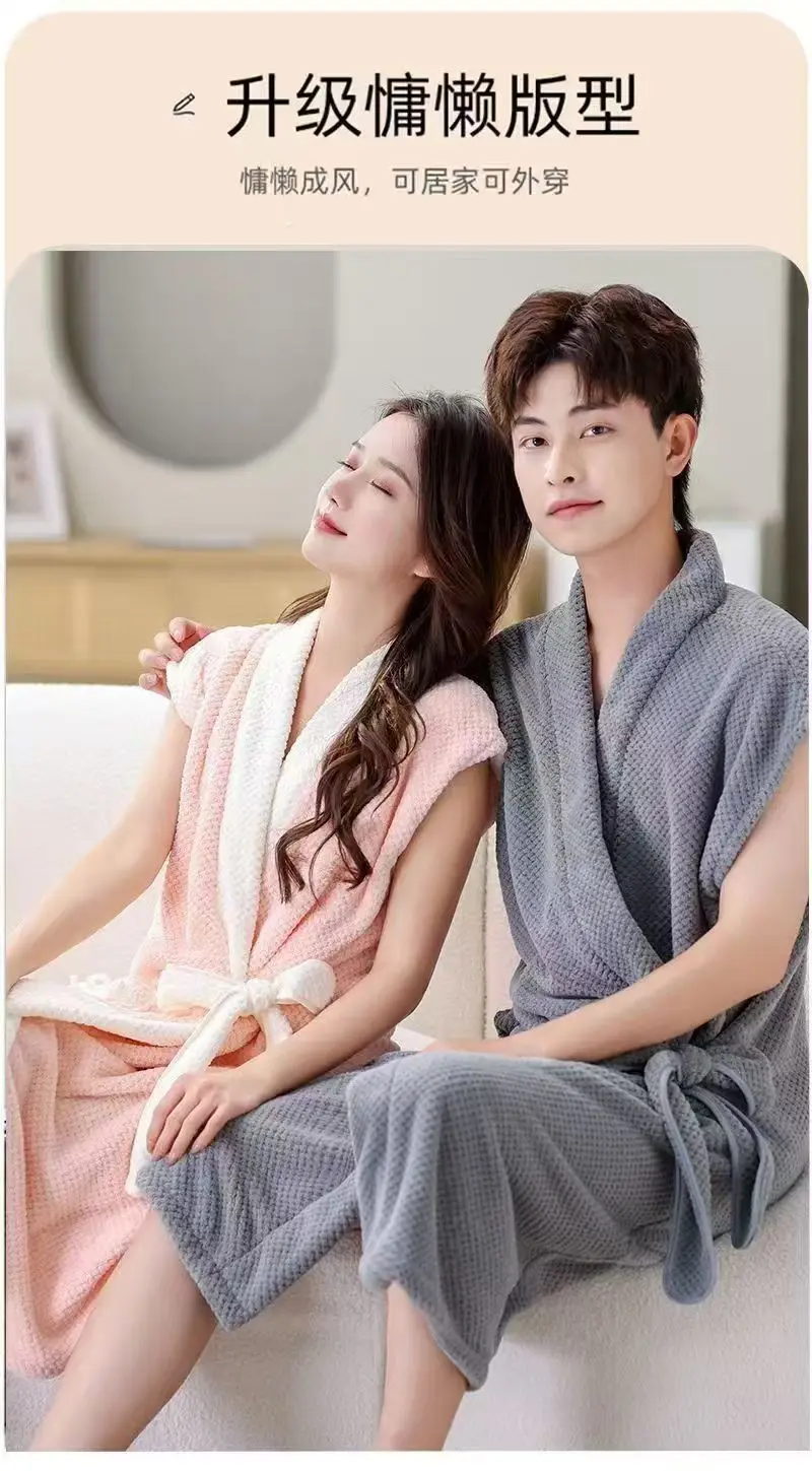 New men's coral fleece bathrobe, bathrobe, pajama set, wearable towel, home use, thickened, quick-drying, moisture-absorbent, no