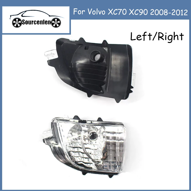 

Brand New Rearview Wing Mirror Turn Signal Light for Volvo XC70 XC90 2008-2012 31111813 31111814