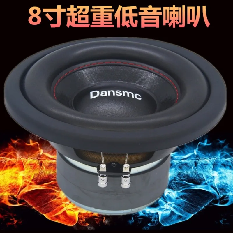 2025 رائجة البيع سيارة الصوت تعديل سيارة 8 بوصة الزائدة الوزن باس نقي باس المزدوج ملف صوتي مضخم الصوت السلبي القرن يمكن استخدامها في المنزل #2