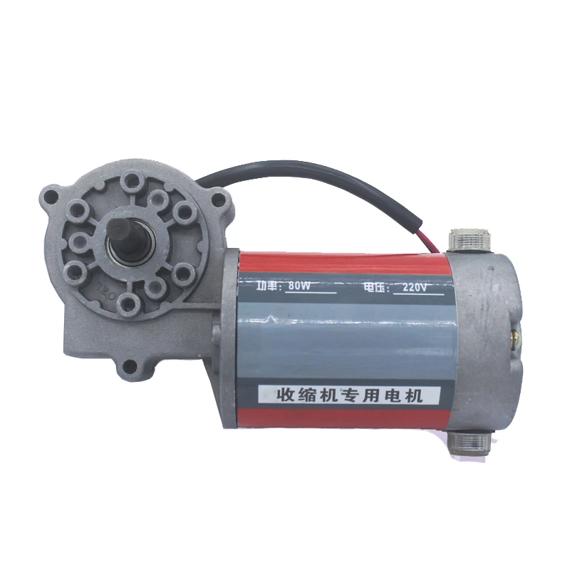 

220V 80W permanent magnet geared motor heat shrink machine motor 4020/6030 shrinking machine motor