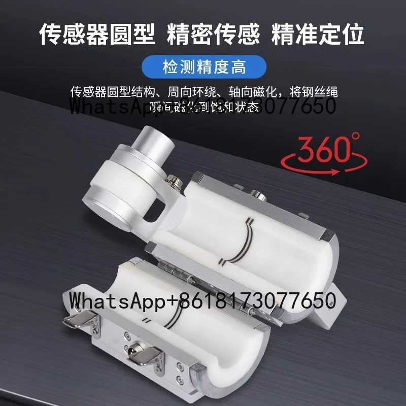 

Portable Elevator Wire Flaw Detector Coal Mine Winch Wire Rope Flaw Detector Wire Rope Flaw Detector