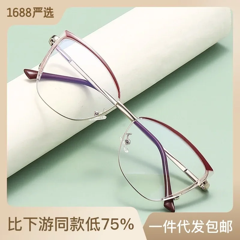 New Slingshot Optical Glasses for Men and Women Metal Anti-blue Light Fashion Trend Glasses Simple